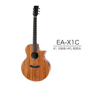 enya恩雅EM EA-X 1相思木HPL全シングルパネルアコスティックギタ36インチ41インチ電気ボックス木ギター初心者入門男女生吉それEA-X 1 C 41寸欠け角原声款
