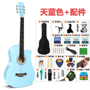 炎黄（YanHuagng）の字を刻んで38寸の民謡の木のギターの初心者の男女の学生は彼の楽器の入門の通用項を結んで独学して震え音の天の青い豪配+調音器を震えます