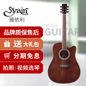S.yairi雅伊利雅依利单板民謡木ギターYD 15 YD 25 D 15 D 950などのDC 1300角のレトロな色原音のタイプが欠けています。