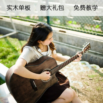 カザト（KASHAT）単板ギター民謡木吉41寸初心者楽器41寸H-16角墨緑が欠けています。