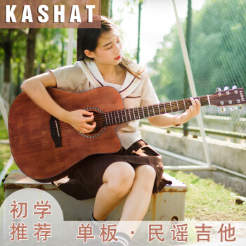 カザト（KASHAT）単板ギター民謡木吉41寸初心者楽器41インチH-16角欠け復古色