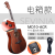サイビニア（sevinia）単板ギター男初心者女子学生用入門アコスティッチ41インチエレックボックスボックスボックスボックスボックス40インチ角バンド