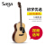 saga(saga)SF 700 CE 40/41インチフォーク単板jita木ギター箱SF 700 M円角原木色(40インチ)