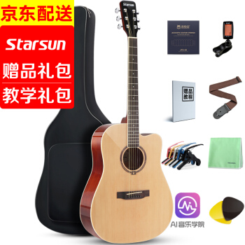 星臣STARSUNアコスティティックスDG 120/DG 220シリーズ星初心者キキ楽器レベルアップアイテム41インチDG 120-Pマット原木色