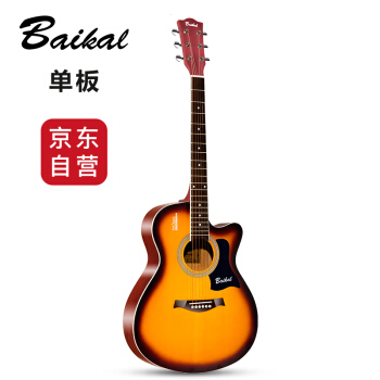 ベッカル(baikal)シングルボードアコスティティップ初心者学生入門実木ギター40寸サンセット単板ギター