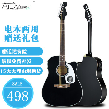 AiDymusic艾迪41寸エレクトリック初心者入門ギター学生エレキギター初心者男女生楽器AD4160黒