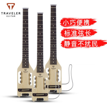 TRAVELLERトラベルギター携帯ギターエレキギタミュートアコースティックギターセット民謡旅行アコースティックギター(民謡)ULAポータブルモデル