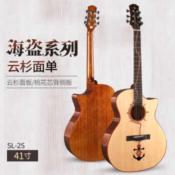 Chardギター初心者シングルボード民謡木ギター41インチSL-2 S（雲杉単板41インチ）