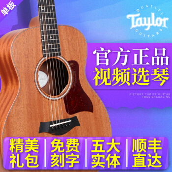 Taylor泰勒BT 1/2 E GS mini BBT 36寸単板民謡旅行電箱木ギター