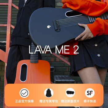 火ギターLAVA ME 2炭素繊維アコスティッチを持つ男女の初心者旅行ギター36インチ学生クラシック黒ーオリジナルサウンドモデル