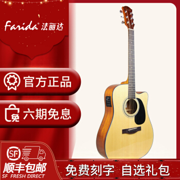 ファリアダD 10 D-10 K R 10 CE単板民謡木ギターエレクボックスボックスD 10 CE 41寸角電箱