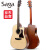 薩伽Saga民謡木ギターの角が欠けている単板のサガギタ楽器41インチ角原木色の電気ボックスの金D 100 Cが欠けています。