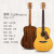 サンマルコ楽器(ST.MARK'S)サンマルコギター初心者シングルボードアコスティッチCL 120/126/160 CL 180雲杉+檀(原木色)