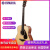 ヤマハ（YAMAHA）FG 800単板アッコスティジックFG 820原音/エレクトリックギター40インチ/41寸初学入門楽器FG 800 M単板マット41インチ
