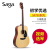 saga(saga)SF 700 CE 40/41寸フォーク単板jita木ギター箱SF 700円角原木色