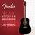 ファンタFender CD-60 Sシリーズ原音シングルボード民謡木ギター円角桃芯木背板トウヒ41寸BLKブラック