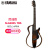 ヤマハ静音ギターSLG 200クラシックピックアップ木ギター携帯旅行SLG 200 NTBSクラシックタバコグラデーション
