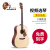 サンマルコ(ST.MARK'S)ギターCL 120/126/160/SMK 550シングルボードアコスティックウッドギターCL 126雲杉41寸原木色