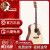 サンマルコ(ST.MARK'S)ギターCL 120/126/160/SMK 550シングルボードアコスティックウッドギターCL 126雲杉41寸原木色