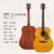 サンマルコ楽器(ST.MARK'S)サンマルコギター初心者シングルボードアコスティッチCL 120/126/160 CL 128原木色