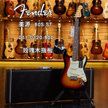 世音琴行Fenderファンタ/美源American Original 011-0112米産エレキギタシリーズ011-0120-800 60 S ST