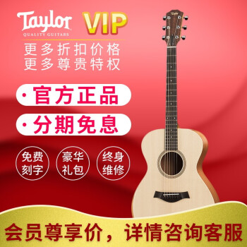 Taylor泰勒BT 1 E/TSBT学院A 10 12单板旅ギター民謡GS mini E A 12 40寸GCフォークバージョン