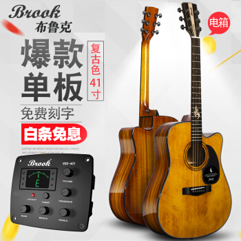 Brook brookブルックギターS 25原木復古色40寸41寸専門演奏単板民謡電箱女子初学指弾S 25 G-DCG電気ボックスタイプ復古色41寸