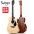 薩伽Saga民謡木ギターの角が欠けているシングルボードのサガギタ楽器41インチ角原木色SF 700 CE電気ボックスのタイプが欠けています。
