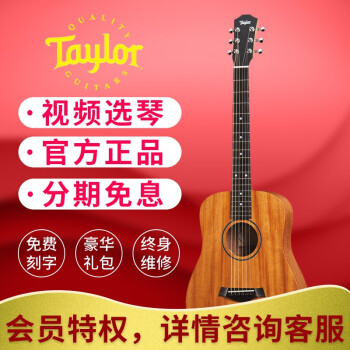 Taylor泰勒BT 1 E/TSBT学院A 10 12单板旅ギター民謡GS mini E BT 2 34寸民謡版