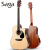 薩伽Saga民謡木ギターの角が欠けているシングルボードのサガギタ楽器41インチ角が欠けている原木色の明るい光SF 700 CN限定モデル