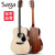 薩伽Saga民謡木ギターは角が欠けています。単板のサガギタ楽器41寸の円角原木色SF 700