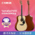 ヤマハギター（YAMAHA）F 310 F 600民謡キキ初心者入門男女41インチ楽器インドネシア製F 600-レベルアップオリジナルサウンドモデル