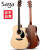 薩伽Saga民謡木ギターの角が欠けているシングルボードのサガギタ楽器41インチ角原木色SF 700 C標準モデルが欠けています。