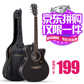 威伯（Weibo）単板ギター民謡木吉40寸41寸初心者入門男女学生新米練習楽器40寸黒（合板）
