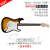 Fender finder SquierエレキギタリーAffinity、BulletシリーズSQセットStrat ST 0371005532ブラウングラデーションシングル