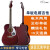 AiDymusic艾迪41寸エレクトリック41インチエレキギター初心者男女生楽器AD 4160赤(単板)