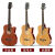 アコースティック・スティッチ41インチ単板初心者网红学生用自学男女生ギター楽器吉塔41寸-尊贵款-复古色シングルギター