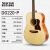 星臣STARSUNアコスティジックギターDG 120/DG 220シリーズ星辰ギター初心者木ギター楽器の新バージョンDG 220-P原木色マットライト