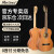 マティーニ専売のマーティングス単板クラシクマディニMC 18 S雲杉紅松亮光初心者専門考試級ミニギター限定版Prlude 39寸ダンテ単板