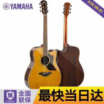 ヤマハ（YAMAHA）A 3 R全シングルアコースティックスティッチA 1 R単板琴民謡木吉が角を欠いて演奏しているという、ギター楽器の全く新しいA 1 R VN 41インチ復古色の単板