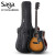 サガ（SAGA）単板ギター民謡木吉初心者学生入門41インチギター箱楽器SF 700 C角が欠けています。