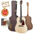 米GibsonギブソンG 45 Studio/Standardの全シングルギターケース民謡木ギター順豊G 45 Standardの明かり付き電気ボックス+漁師ピックアップ