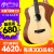 MART INポニー丁ギターLX 1 LXK 2 34寸シングルボード旅行アコスティックギタリーEd Sheeran 3代除名署名モデル