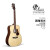 サンマルコ楽器ST.MARK'S)サンマルコギターCL 126/160/170/180シングルアコースティックギターCL 126雲杉41寸原木色