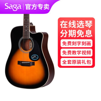 サガ（SAGA）単板ギター民謡面シングルウッドギター初心者入門初心者男女生学生成人旅行琴jita電気ボックス楽器SF 700 CSB 41寸角が欠けています。