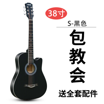 特売セール 38寸木ギター アコースティックギター