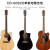 Fenderファンタギターjita楽器のアップグレードバージョンバージョンバージョンの民謡木吉それjita CD-60 S 41インチ原木単板の電気ボックス