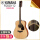 FG 820-12単板十二弦ギター原音41寸+品質ギフトバッグ