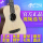 ED Sheeran 3署名式現物