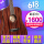 210円角原木色